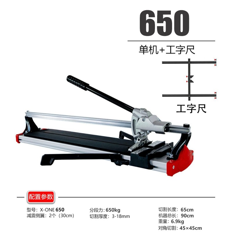 Tile Cutter Scoring - Manuel Karo Kesici Yüksek Hassasiyetli Alüminyum